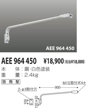 KOIZUMI AEE964450 ᥤ̿