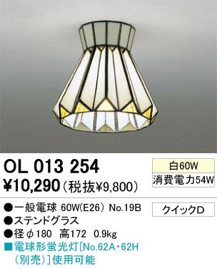 ODELIC ǥå OL013254 OL013254 󥰥饤 Ǯ ŵ  ץ饤١||ư 󥰥饤  Ǯ