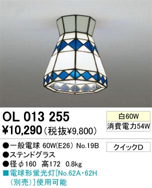 ODELIC ǥå OL013255 OL013255 󥰥饤 Ǯ ŵ  ץ饤١||ư 󥰥饤  Ǯ
