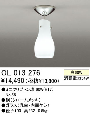  ODELIC ǥå OL013276