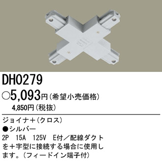 ѥʥ˥åŹ PANASONIC ¾° DH0279 Ϣ ¾° 721730