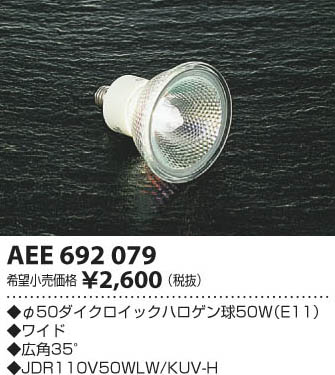 ߾ KOIZUMI åϥ AEE692079 β