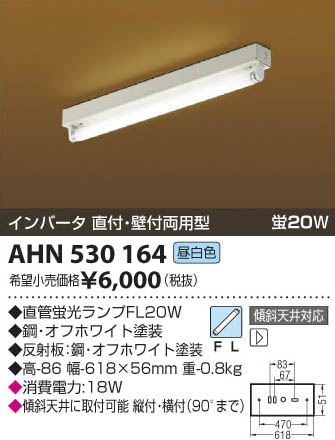 ߾ KOIZUMI ȥշľմ AHN530164 β