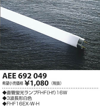 ߾ KOIZUMI Hfָ AEE692049 β