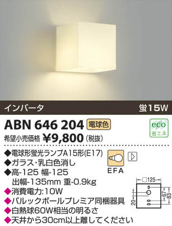 ߾ KOIZUMI ָ֥饱å ABN646204 β