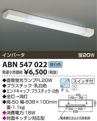 ߾ KOIZUMI ָ֥饱å ABN547022 β