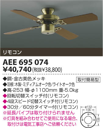 ߾ KOIZUMI ƥꥢե AEE695074 β