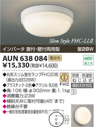 ߾ KOIZUMI ɱɼ֥饱å AUN638084 β