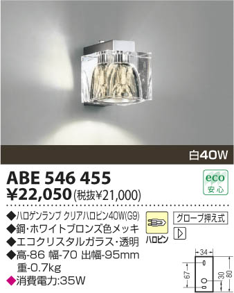 ߾ KOIZUMI Ǯ֥饱å ABE546455 β