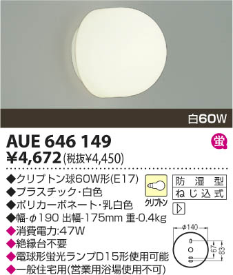 ߾ KOIZUMI ɼ֥饱å AUE646149 β