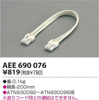 ߾ KOIZUMI Ϥꥳ AEE690076 β