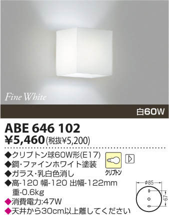 ߾ KOIZUMI Ǯ֥饱å ABE646102 β