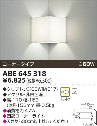 ߾ KOIZUMI Ǯ֥饱å ABE645318 β