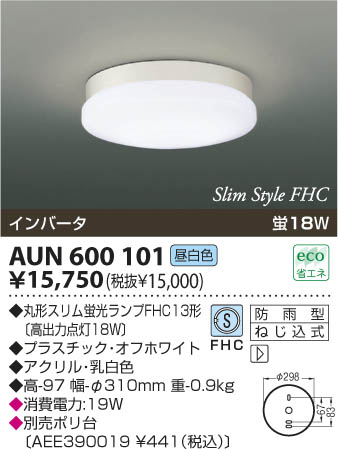 ߾ KOIZUMI ɱ AUN600101 β