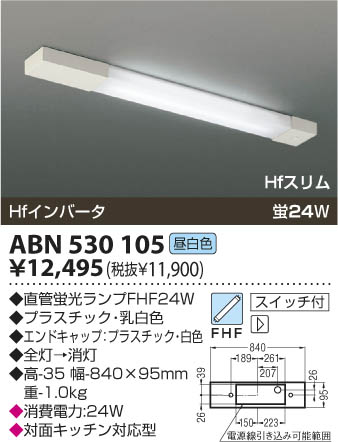߾ KOIZUMI ָ֥饱å ABN530105 β