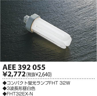 ߾ KOIZUMI ǥå AEE392055 β