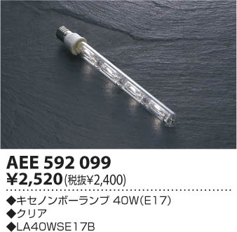 ߾ KOIZUMI Υܡ AEE592099 β