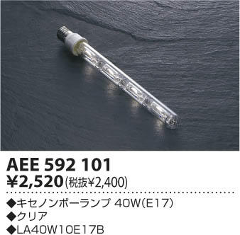 ߾ KOIZUMI Υܡ AEE592101 β