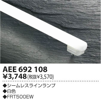 ߾ KOIZUMI 쥹 AEE692108 β