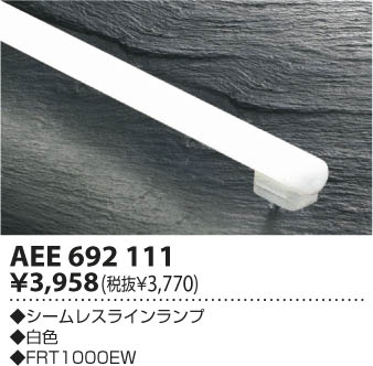 ߾ KOIZUMI 쥹 AEE692111 β