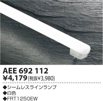 ߾ KOIZUMI 쥹 AEE692112 β