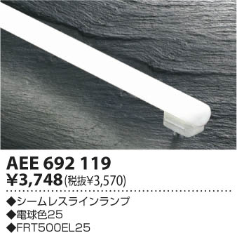߾ KOIZUMI 쥹 AEE692119 β
