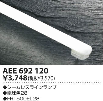 ߾ KOIZUMI 쥹 AEE692120 β