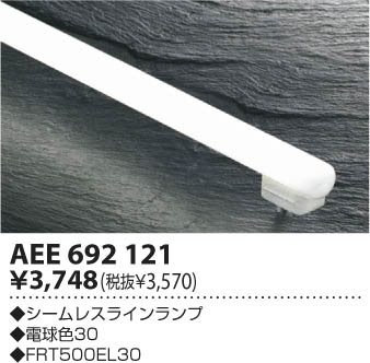 ߾ KOIZUMI 쥹 AEE692121 β