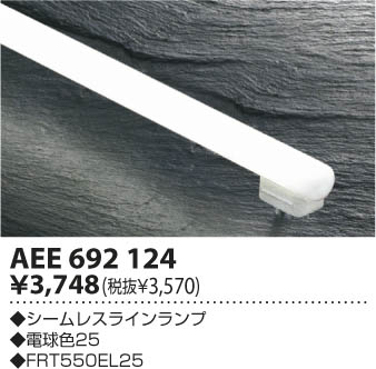 ߾ KOIZUMI 쥹 AEE692124 β