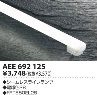 ߾ KOIZUMI 쥹 AEE692125 β