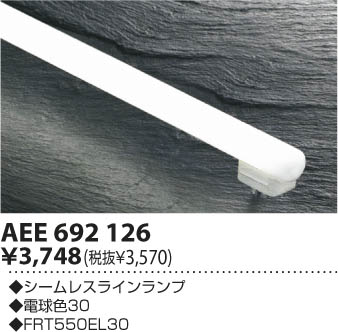 ߾ KOIZUMI 쥹 AEE692126 β