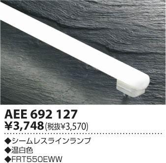 ߾ KOIZUMI 쥹 AEE692127 β