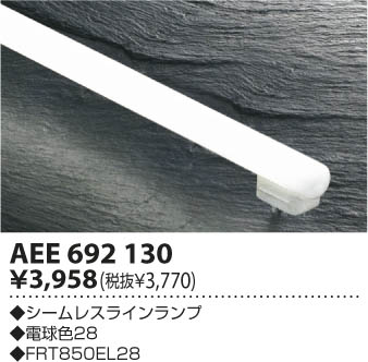 ߾ KOIZUMI 쥹 AEE692130 β