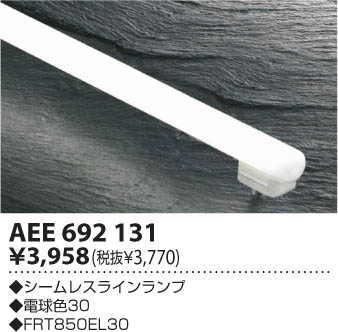 ߾ KOIZUMI 쥹 AEE692131 β