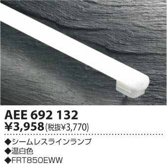 ߾ KOIZUMI 쥹 AEE692132 β