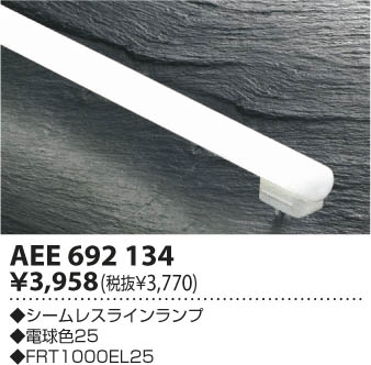 ߾ KOIZUMI 쥹 AEE692134 β