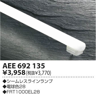 ߾ KOIZUMI 쥹 AEE692135 β