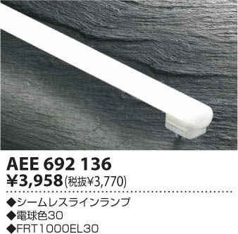߾ KOIZUMI 쥹 AEE692136 β