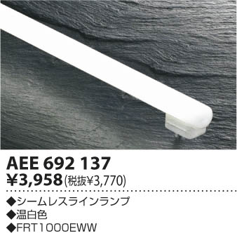 ߾ KOIZUMI 쥹 AEE692137 β