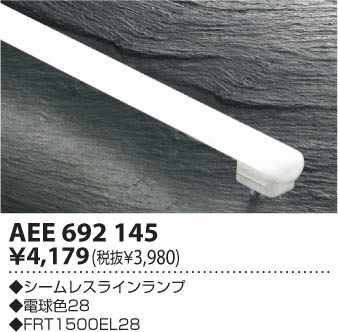 ߾ KOIZUMI 쥹 AEE692145 β