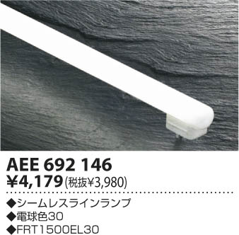 ߾ KOIZUMI 쥹 AEE692146 β