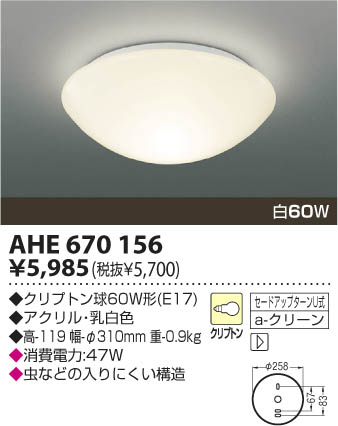 ߾ KOIZUMI Ǯ AHE670156 β