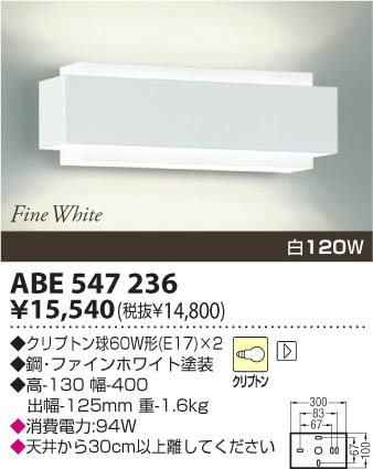 KOIZUMI ABE547236 ᥤ̿