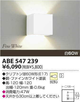 KOIZUMI ABE547239 ᥤ̿