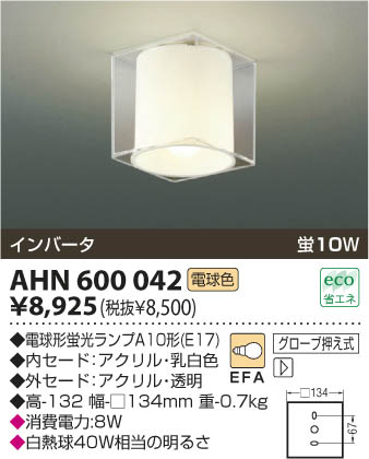 KOIZUMI AHN600042 ᥤ̿