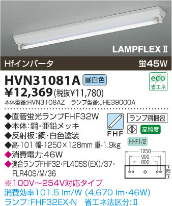 KOIZUMI HVN31081A ᥤ̿