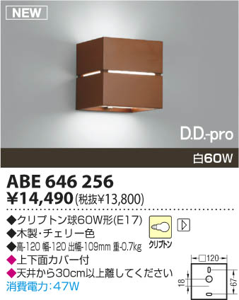 KOIZUMI ABE646256 ᥤ̿