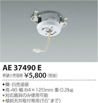 ߾ KOIZUMI ŷեץ AE37490E ᥤ̿