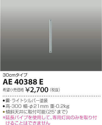 ߾ KOIZUMI ƥꥢեĹѥ AE40388E ᥤ̿