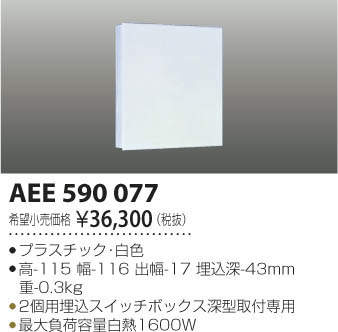 ߾ KOIZUMI ȥ AEE590077 ᥤ̿